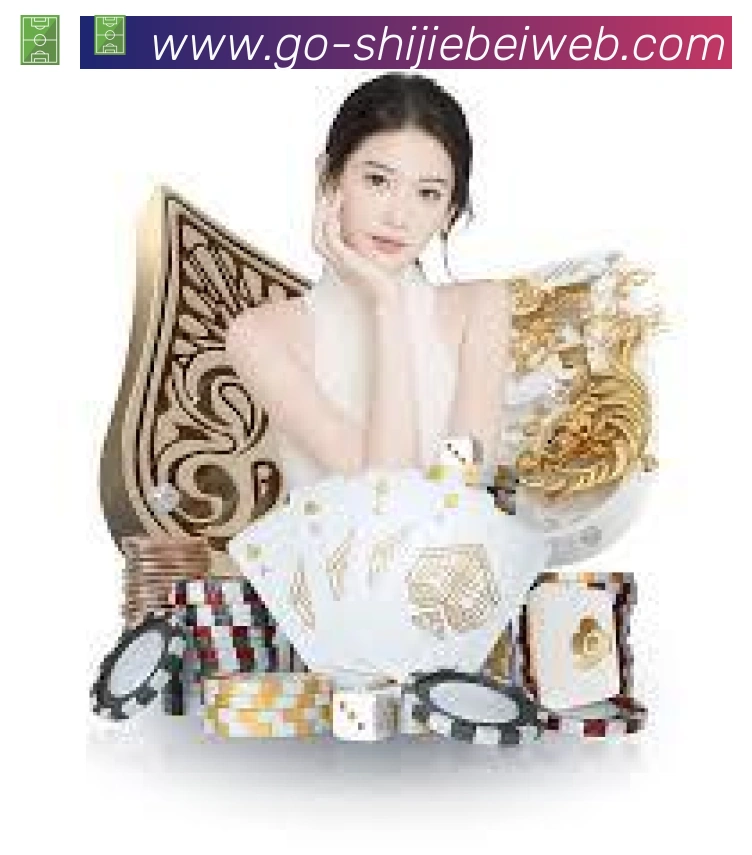 2026世界杯数据官方网站荣誉